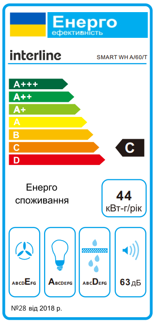 SMART WH A/60/T