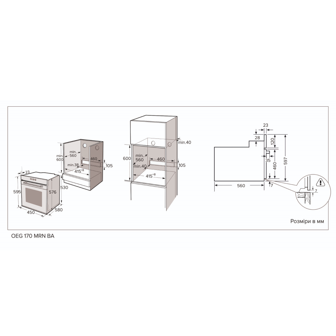 OEG 170 MRN BA