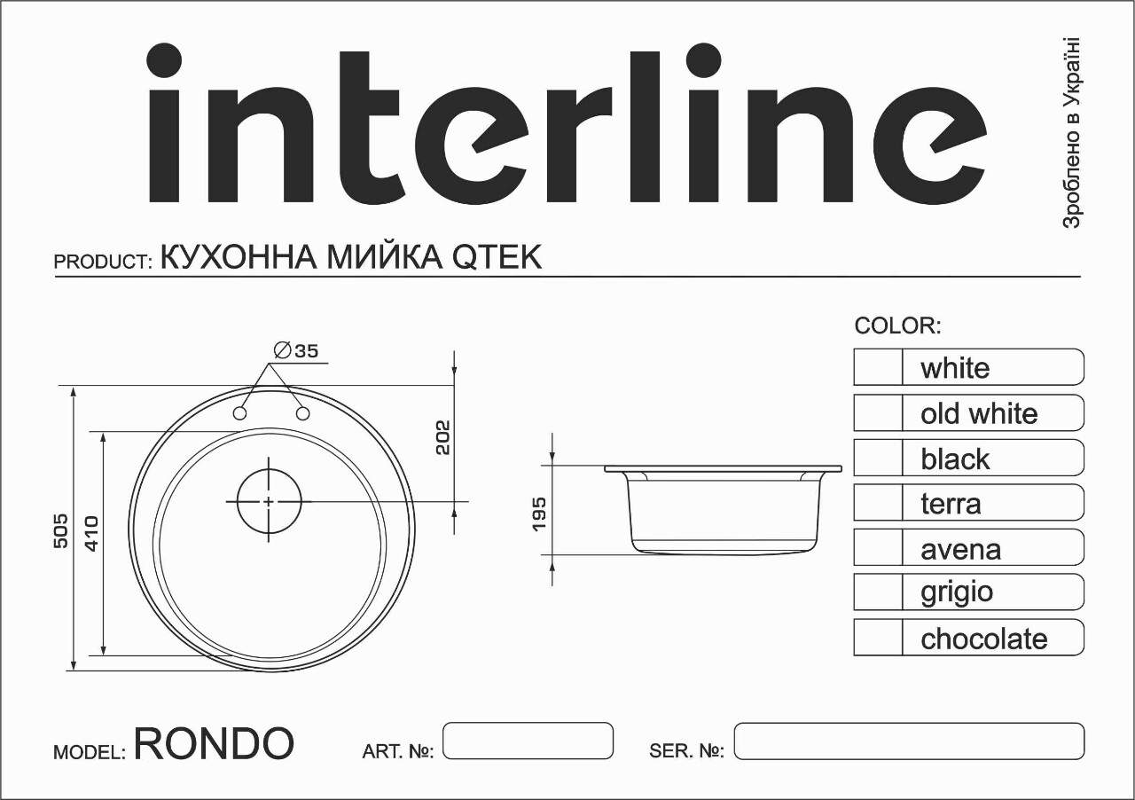 RONDO old white